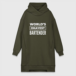 Женская толстовка-платье Worlds okayest bartender