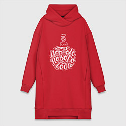 Женская толстовка-платье Доброго нового года