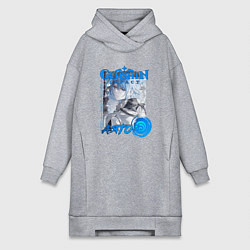 Женское худи-платье Камисато Аято гидро элемент, цвет: меланж