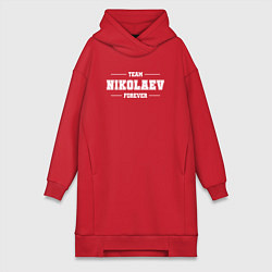 Женское худи-платье Team Nikolaev forever - фамилия на латинице, цвет: красный