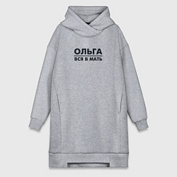 Женское худи-платье Ольга вся в мать, цвет: меланж