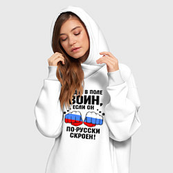 Женское худи-платье Один в поле воин - Россия сила, цвет: белый — фото 2