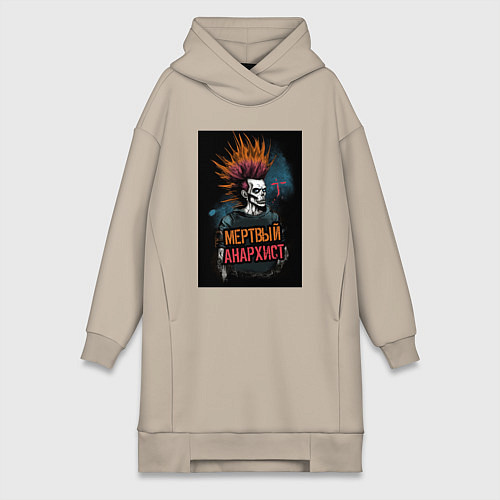 Женская толстовка-платье Мертвый анархист панк / Миндальный – фото 1