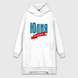 Женская толстовка-платье Юлия - ограниченный выпуск