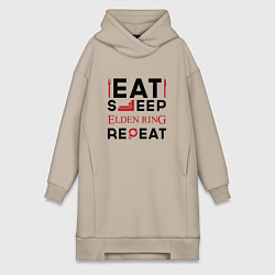 Женское худи-платье Надпись: eat sleep Elden Ring repeat, цвет: миндальный