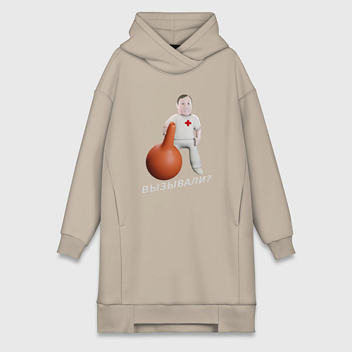 Женская толстовка-платье Доктор и клизма / Миндальный – фото 1