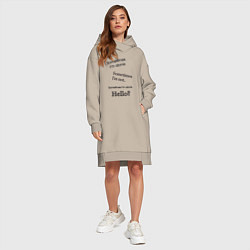 Женское худи-платье Sometimes im alone, цвет: миндальный — фото 2