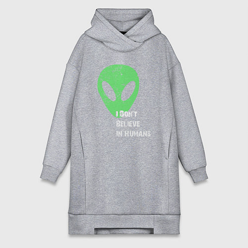 Женская толстовка-платье Я не верю в людей / Меланж – фото 1