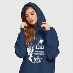 Женское худи-платье Завтра всё будет иначе, цвет: тёмно-синий — фото 2