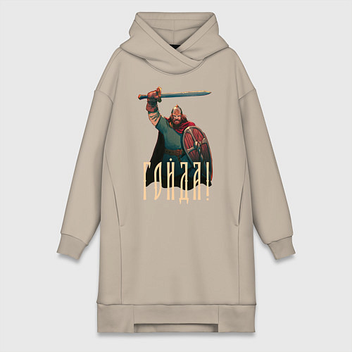 Женская толстовка-платье Гойда / Миндальный – фото 1