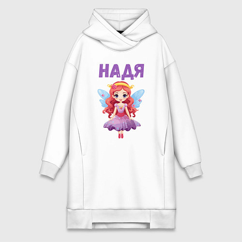 Женская толстовка-платье Надежда - девочка принцесса / Белый – фото 1