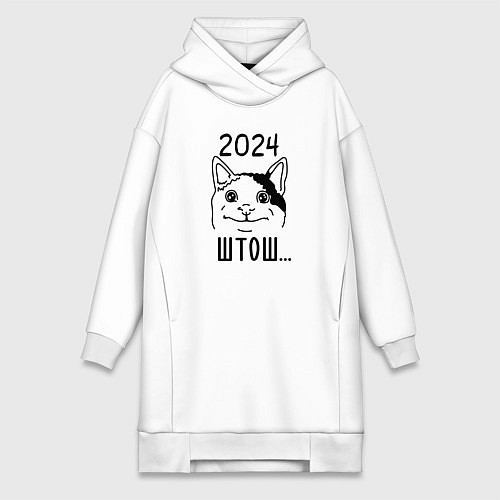 Женская толстовка-платье 2024 - мемный кот / Белый – фото 1