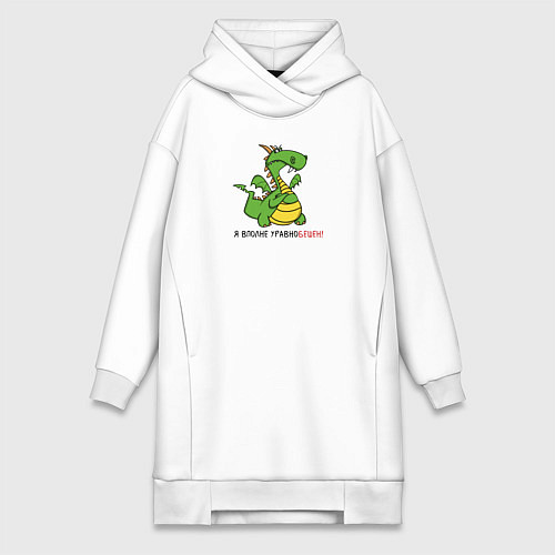 Женская толстовка-платье Недовольный дракон / Белый – фото 1