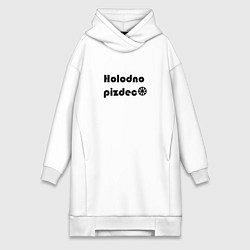 Женское худи-платье Холодно пи*дец чёрная снежинка, цвет: белый