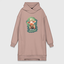 Женское худи-платье Милый поросёнок обманчивого вида, цвет: пыльно-розовый