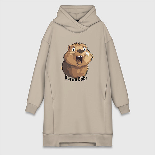 Женская толстовка-платье Весёлый бобр курва / Миндальный – фото 1