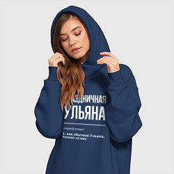 Женское худи-платье Праздничная Ульяна: определение, цвет: тёмно-синий — фото 2