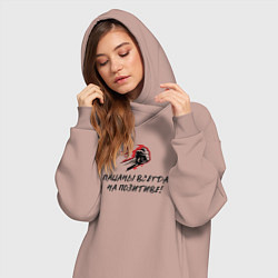 Женское худи-платье Пацаны всегда на позитиве, цвет: пыльно-розовый — фото 2