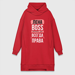 Женское худи-платье Босс Лена - всегда права, цвет: красный