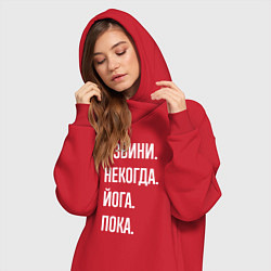Женское худи-платье Извини некогда: йога, пока, цвет: красный — фото 2