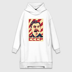 Женское худи-платье СССР Сталин, цвет: белый