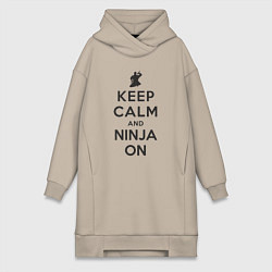 Женское худи-платье Keep calm and ninja on, цвет: миндальный