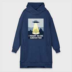 Женское худи-платье Хочу чтобы меня похитили, цвет: тёмно-синий