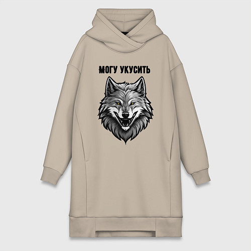 Женская толстовка-платье Могу укусить / Миндальный – фото 1