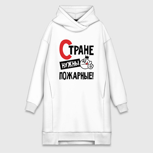 Женская толстовка-платье Стране нужны пожарные / Белый – фото 1