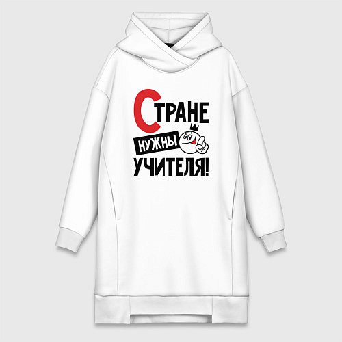 Женская толстовка-платье Стране нужны учителя / Белый – фото 1