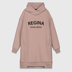 Женское худи-платье Regina never alone - motto, цвет: пыльно-розовый