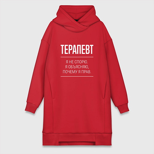 Женская толстовка-платье Терапевт - не спорит / Красный – фото 1