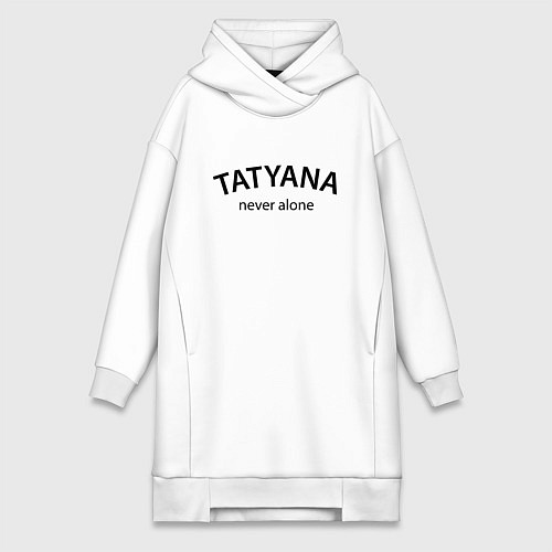 Женская толстовка-платье Tatyana never alone - motto / Белый – фото 1