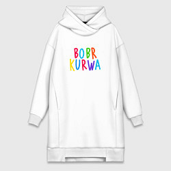 Женское худи-платье Bobr kurwa - разноцветная, цвет: белый