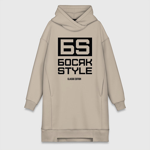Женская толстовка-платье Босяк style classic edition / Миндальный – фото 1
