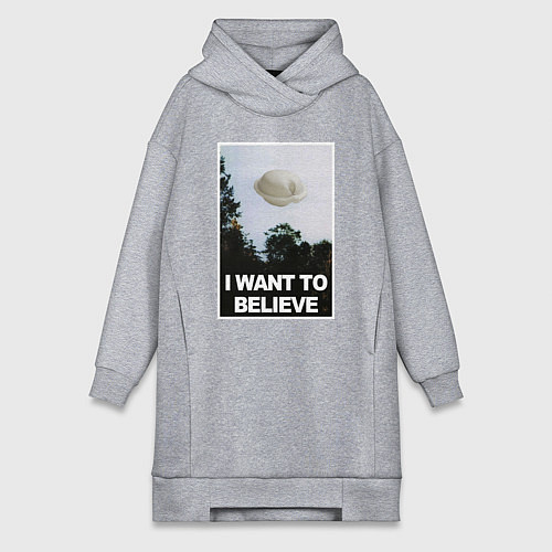 Женская толстовка-платье X files - dumpling / Меланж – фото 1