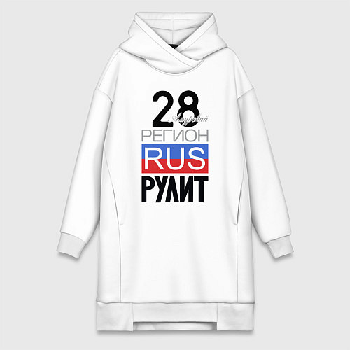 Женская толстовка-платье 28 - Амурская область / Белый – фото 1