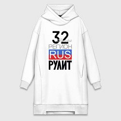 Женская толстовка-платье 32 - Брянская область