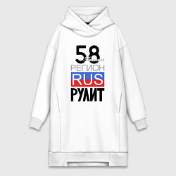 Женская толстовка-платье 58 - Пензенская область