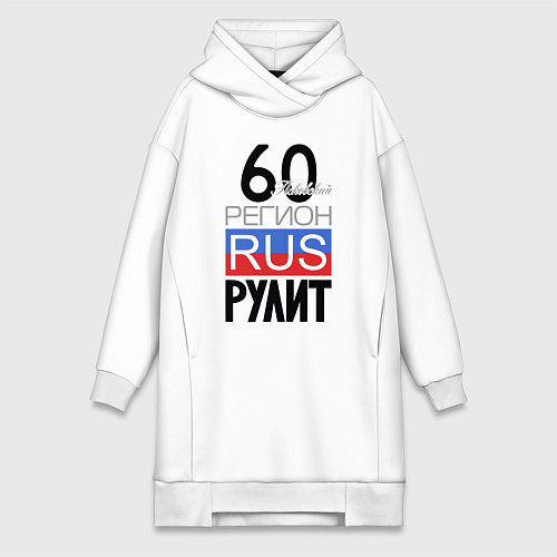 Женская толстовка-платье 60 - Псковская область / Белый – фото 1