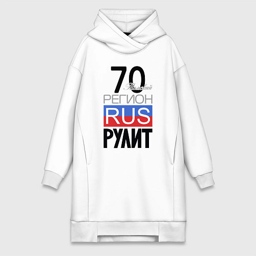 Женская толстовка-платье 70 - Томская область / Белый – фото 1