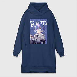 Женское худи-платье Рем близняшка горничная, цвет: тёмно-синий