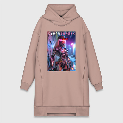 Женская толстовка-платье Cyber Barbie - neon glow fantasy / Пыльно-розовый – фото 1