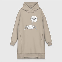Женское худи-платье Космический обед, цвет: миндальный