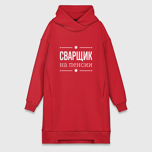 Женская толстовка-платье Сварщик - на пенсии / Красный – фото 1