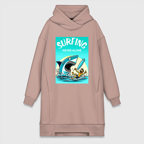 Женская толстовка-платье Surfing never alone - shark and surfer / Пыльно-розовый – фото 1