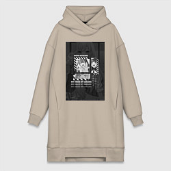 Женское худи-платье Марин Китагава Гяру, цвет: миндальный