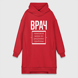 Женское худи-платье Врач чемпион мира, цвет: красный