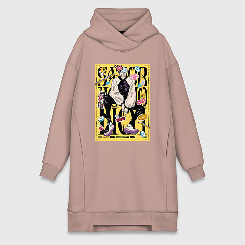 Женская толстовка-платье Модный Годжо - Магическая битва / Пыльно-розовый – фото 1