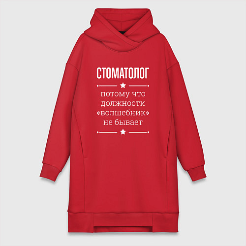Женская толстовка-платье Стоматолог волшебник / Красный – фото 1